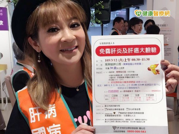 祈福又保肝　萬華區肝病免費篩檢