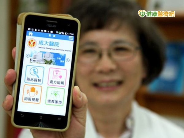 「藥你健康」APP　輕鬆用藥管理