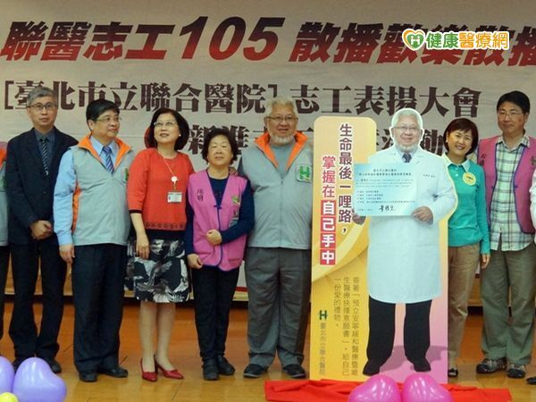 葉美秀志工服務7年　陪伴癌友度難關