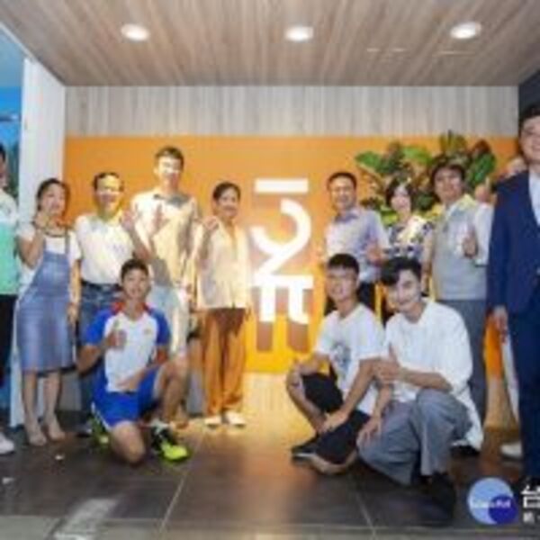凝聚青年能量　新竹「32π青年基地」開幕