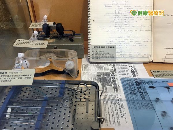 台灣器官移植發展史　台大醫院展出