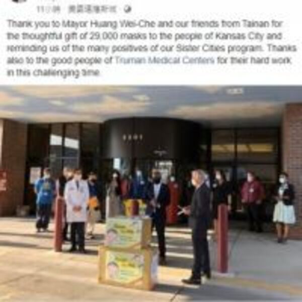 台南贈美國姊妹市防疫物資　堪薩斯市長感謝黃偉哲相挺