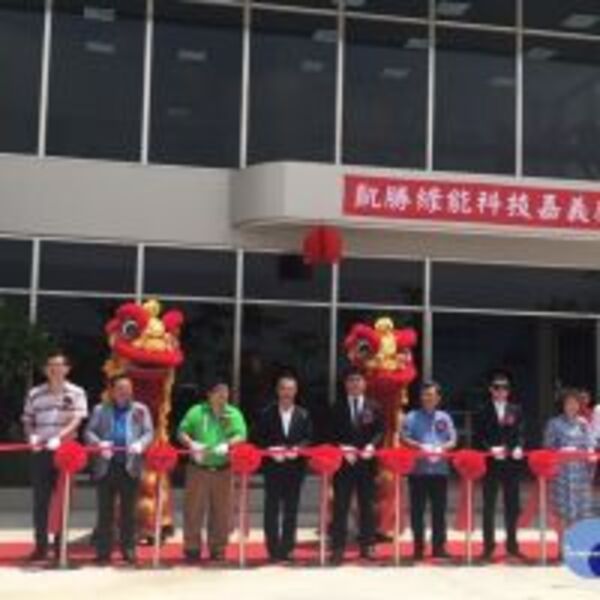 電動車國家隊成形　凱勝綠能嘉義廠落成