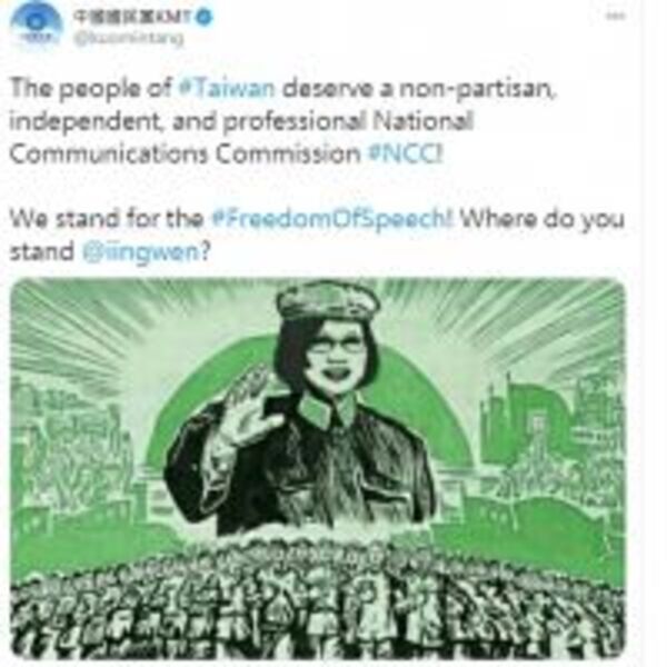 國民黨推特用毛澤東酸小英　外媒記者諷：台灣軍事獨裁的黨　法國學者轟「可悲」