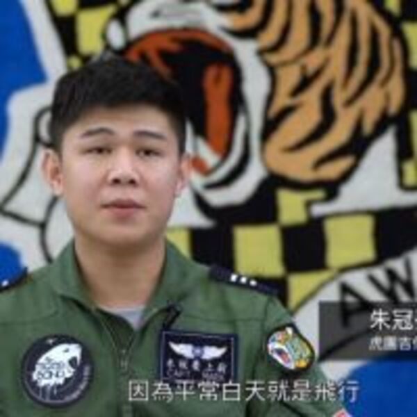 F-5E戰機台東墜海　飛行員殉職