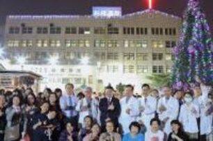 新樓醫院台南麻豆兩院區同步聖誕點燈　台南夜空綻放光彩