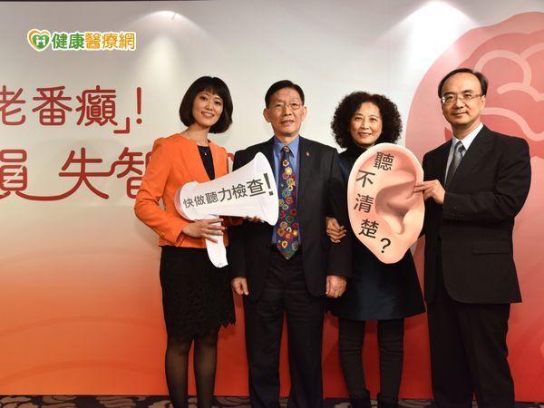 我不是老番癲　我只是聽不見