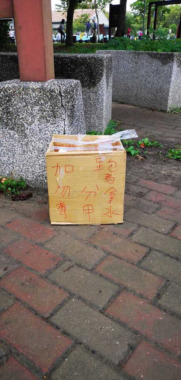 箱子驚見「9個中文字」他po圖求翻譯，網笑翻：國文老師看到要哭了