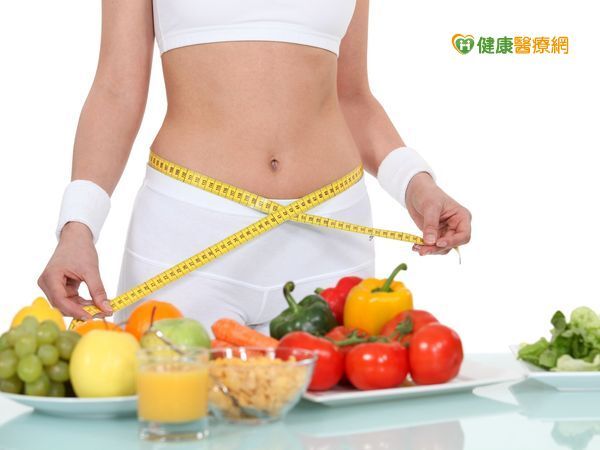 想要窈窕嗎？　從今天起這樣吃