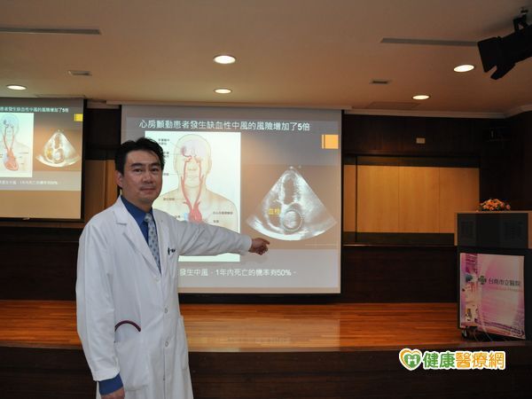 忽冷忽熱　心房顫動患者小心中風