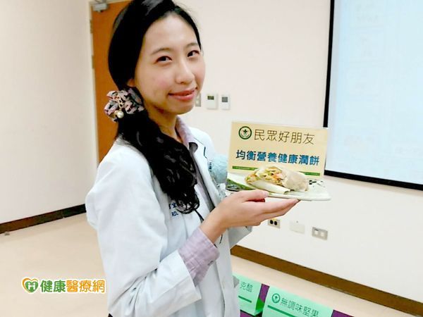 清明潤餅把握三高一低　健康好吃又應景