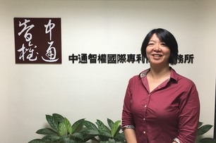 台灣跨境電商西進淘金　卡位智慧財產權是重要關鍵