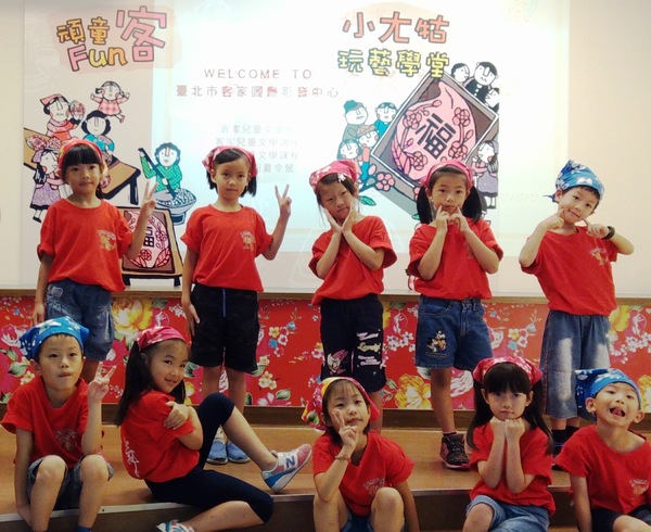 台北市客家圖影中心 邀親子聽故事玩版畫