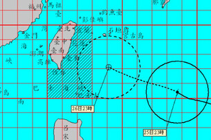 梅姬颱風23:30發布海上警報 