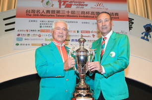 2016台灣名人賽暨第卅屆三商杯高爾夫邀請賽