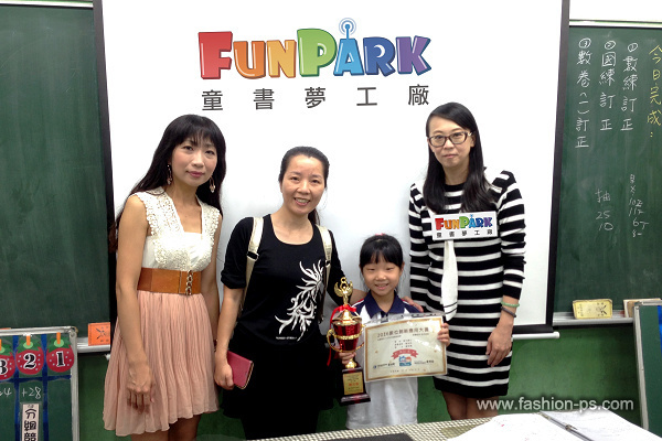 2016 FunPark 創意說故事數位繪本創作大賽 童書夢工廠用創作點亮孩子未來