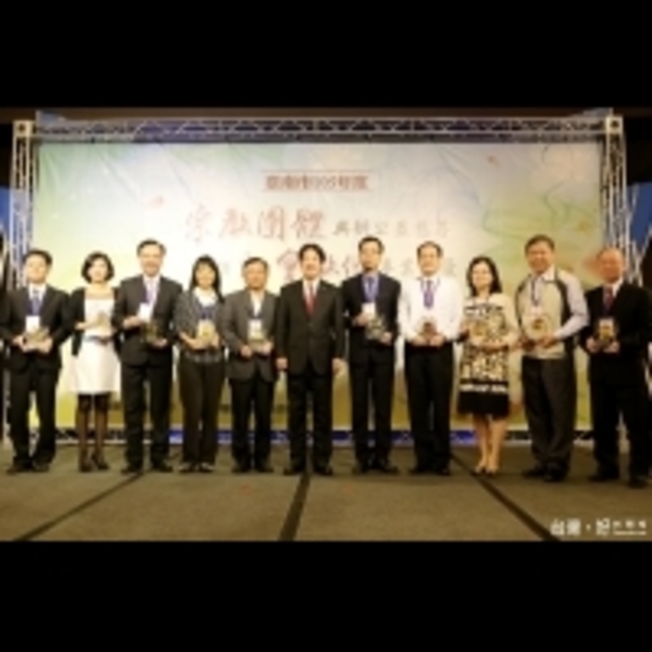 投入社會公益　台南85個宗教團體獲表揚