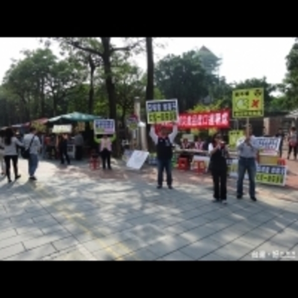 反核食連署　國民黨安平老街呼籲民眾參與