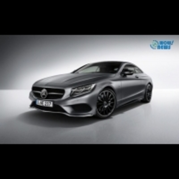 S-CLASS COUPE NIGHT EDITION 即將登場!