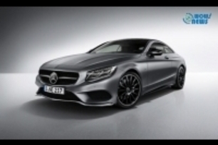 S-CLASS COUPE NIGHT EDITION 即將登場!