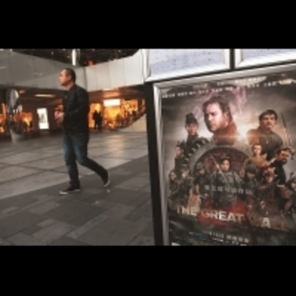 2016年底《長城》等大片陸續上映，卻也不足以救回中國影市票房...