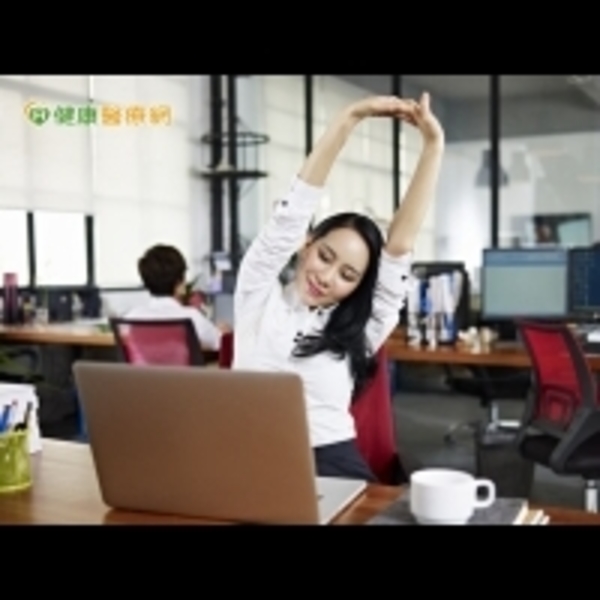 年假要結束囉！　收心操可以這樣做