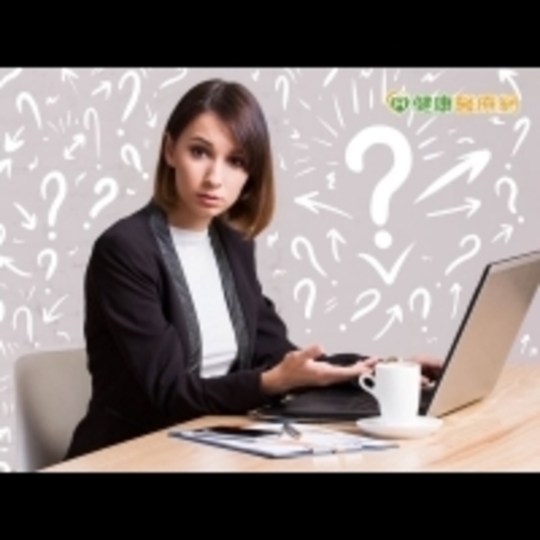 上課上班想這些　你收心沒收好！