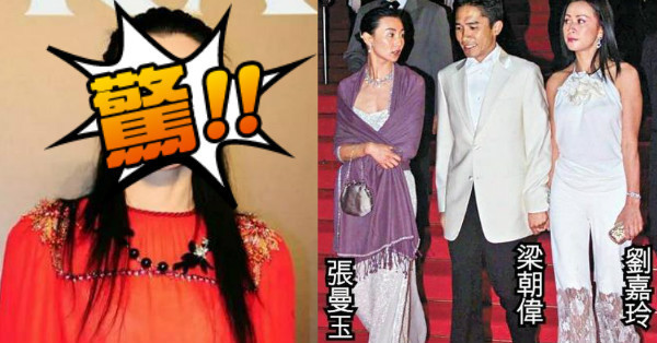 曾經香港小姐亞軍 ... 51歲的張曼玉曬出「近照」，沒想到變成「這樣！！」難怪網友會吐槽「梁朝偉選擇劉嘉玲是對的」
