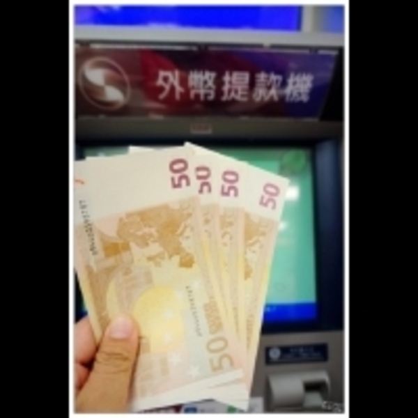 （噓）松山機場最好的外幣匯率！就是「這台」外幣提款機～日幣下跌的省錢換匯秘密～旅行前必知！