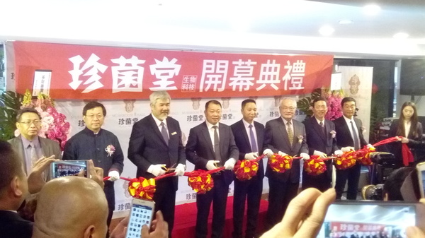 台灣生技產業 珍菌堂打開牛樟芝藍海市場