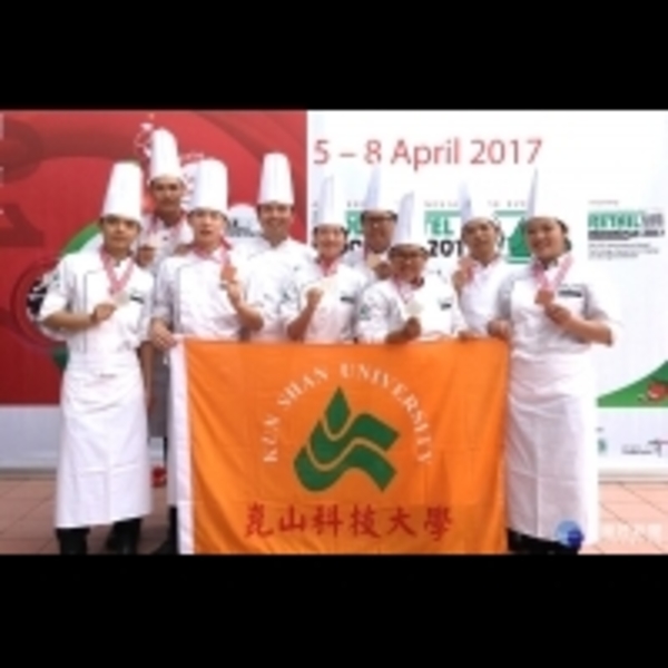 印尼國際廚藝賽傳捷報　崑山科大奪16面獎牌
