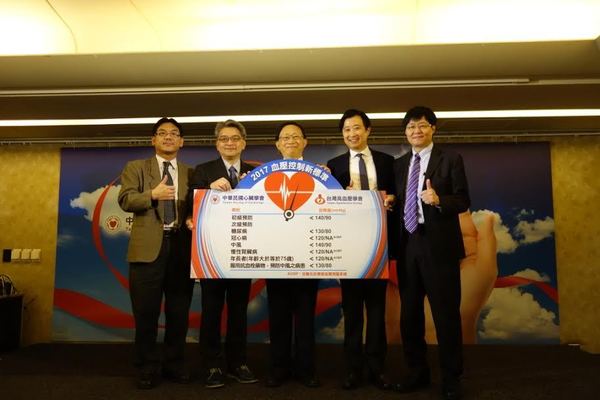 血壓控制大不易!標準值究竟為何?一般民眾霧煞煞 中華民國心臟學會與台灣高血壓學會訂定「2017血壓控制新標準」