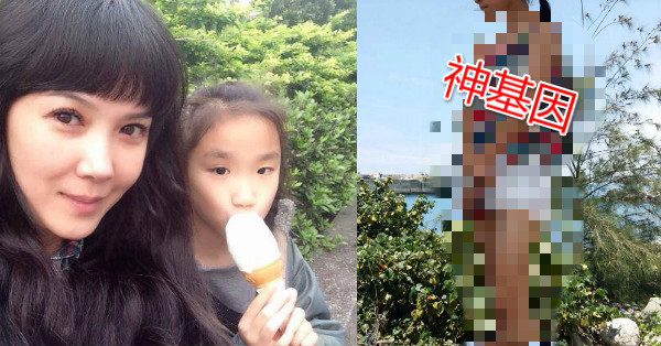 丁國琳曬女兒美照！愛女的「身材」意外讓網友崩潰...大推母女基因太強大...