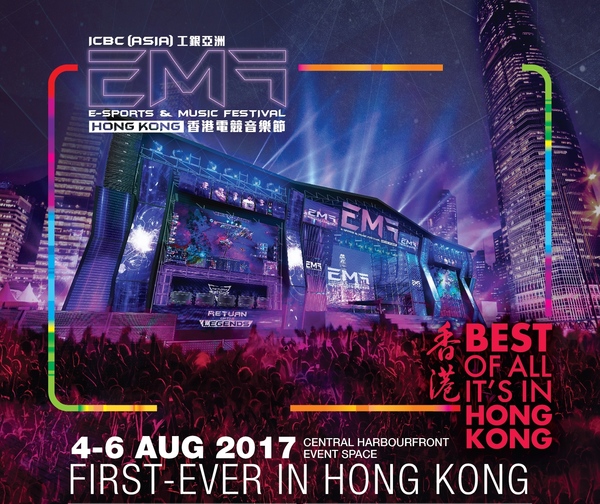 旅發局八月初全新大型活動「工銀亞洲香港電競音樂節」 集電競、音樂及美食於一身 三大精采元素首次登陸香港