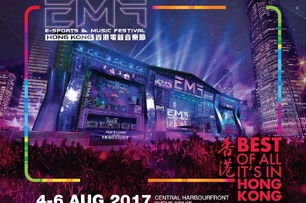 旅發局八月初全新大型活動「工銀亞洲香港電競音樂節」 集電競、音樂及美食於一身 三大精采元素首次登陸香港