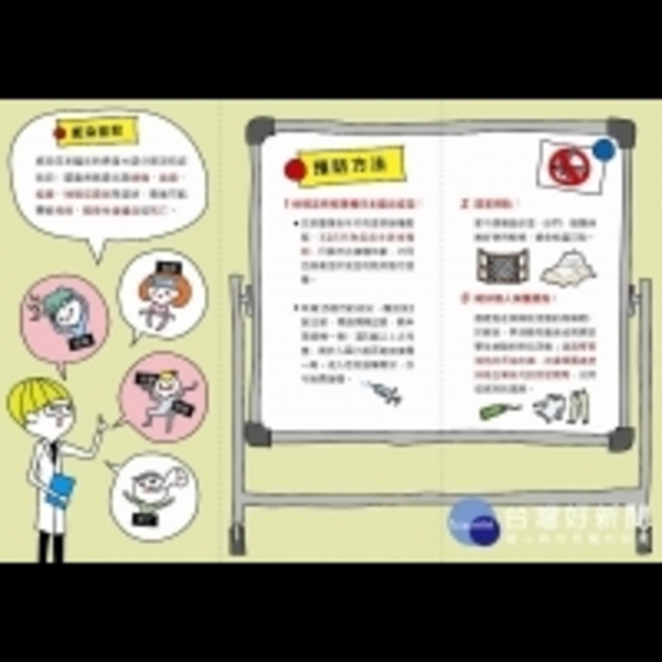 今年台灣第4例　屏東1婦人確診日本腦炎