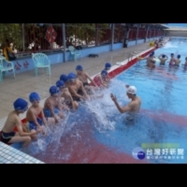 太平警分局暑期游泳營　活動期間全程免費