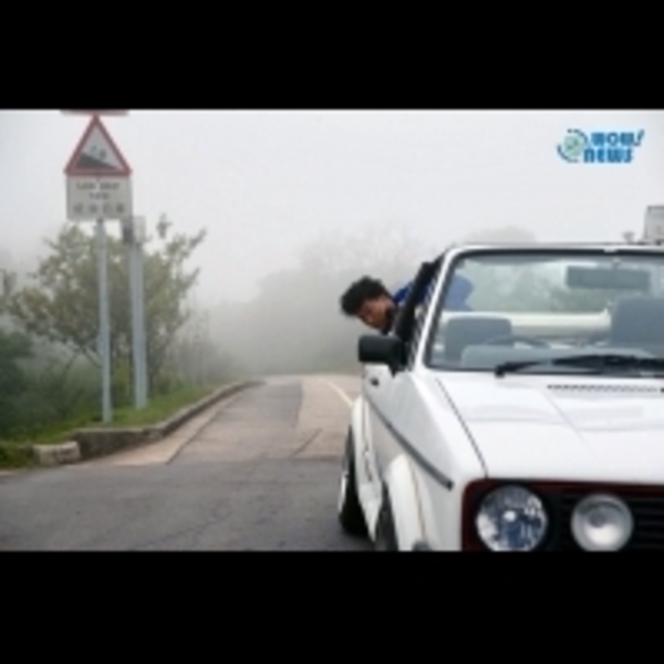 陳奕迅駕車上山拍攝MV大帽山上與牛為伴盡顯搞笑本色