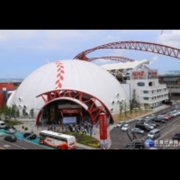 「迷你蛋」終於孵出來了　台中洲際棒球文創園區開幕　