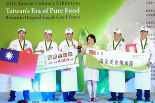 以台灣在地豐富食材飆創意、拚巧思 廚藝大賽場場精彩可期
