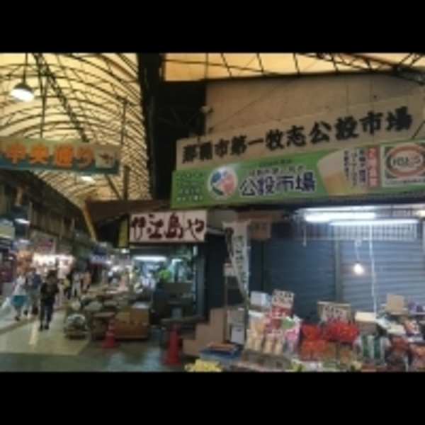買完當地新鮮魚貨就可以請餐廳代客料理！人稱「沖繩廚房」的地點在這...日文不通的也沒問題哦！