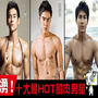 肌情洶湧！十大最HOT肌肉男星| DailyView 網路溫度計