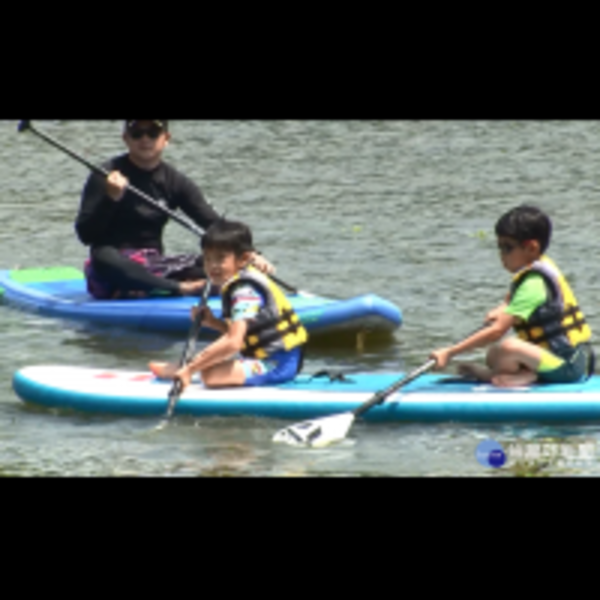 重啟水上運動　新竹青草湖引進立式划槳　