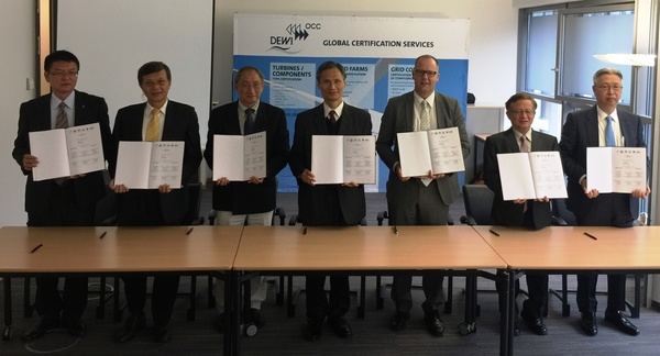 前瞻拼綠能離岸風電測試認證技術生根 UL DEWI-OCC 與台灣法人機構簽署合作
