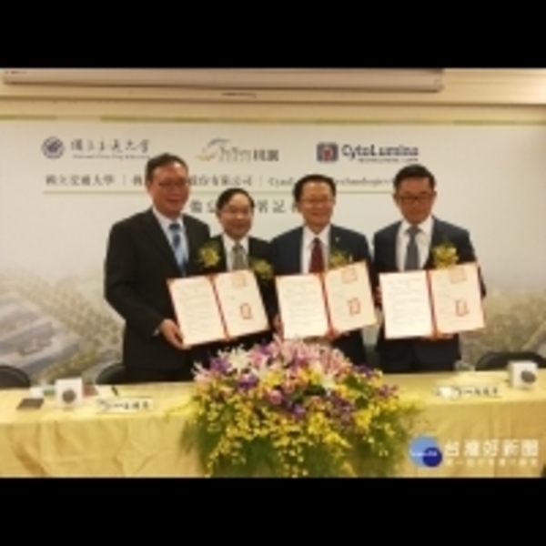 提升台灣生技產業發展　交大、桃園航空城、美國生技公司共同簽署MOU