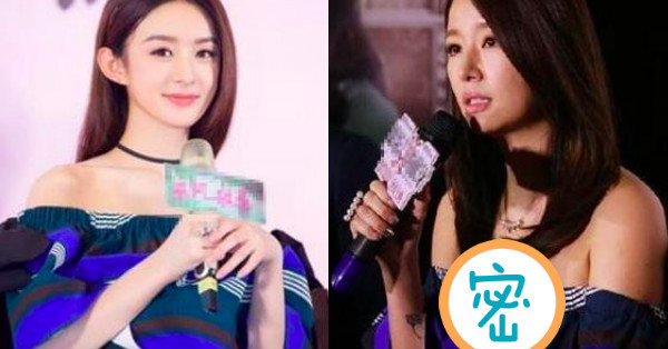 41歲林心如撞衫29歲趙麗穎，馬上看出來相差12歲....霍建華想找洞鑽啦！