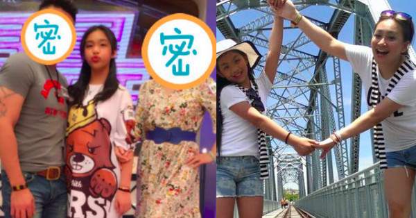 「假球戰士」低潮7年，投資慘賠300萬，女兒學校被霸凌和排擠！