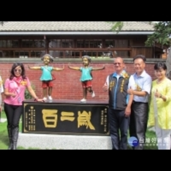台中海線打卡新景點　清水國小「百二歲」小頑童銅雕揭幕