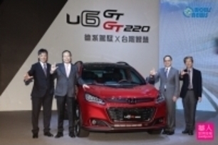 LUXGEN全新大改款U6 GT、GT220全新上市 全新導入1.8L雙渦流渦輪引擎