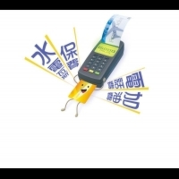 【免費機票聰明拿】刷卡集哩程　6撇步輕鬆換零元機票